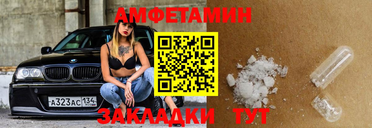 Великий Устюг  АМФ  Вход с VPN  АМФ VHQ 