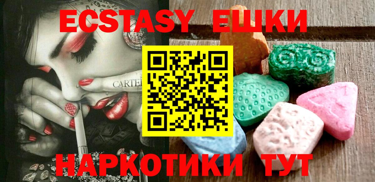Ecstasy Philipp Plein Великий Устюг