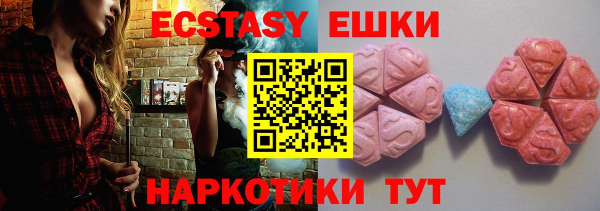 Великий Устюг  Ecstasy Дубай  Вход с VPN 