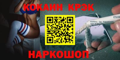 гидра Кумертау