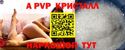 ALPHA PVP Кулебаки