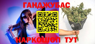 гидра Кумертау