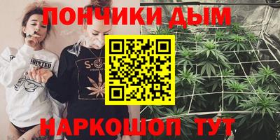 гидра Кумертау