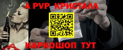 гидра Кумертау