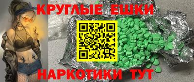 прущие грибы Кунгур