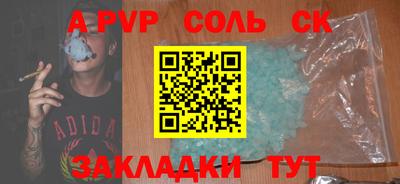 гидра Кумертау