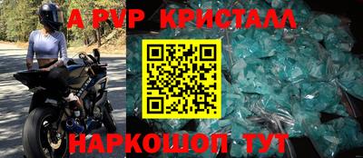 гидра Кумертау