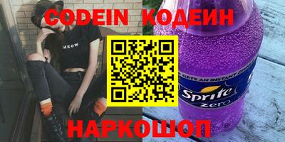 ALPHA PVP Кулебаки
