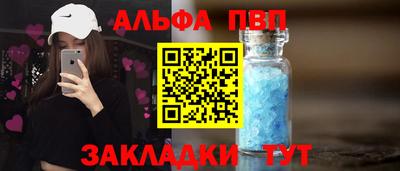 прущие грибы Кунгур
