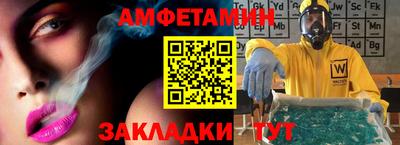 гидра Кумертау