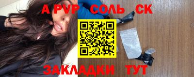 прущие грибы Кунгур
