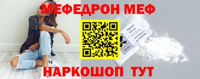 прущие грибы Кунгур