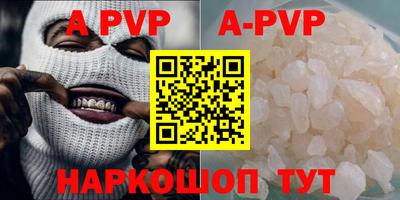 ALPHA PVP Кулебаки