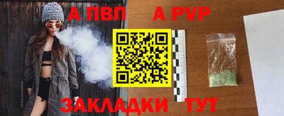 ALPHA PVP Кулебаки