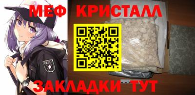 гидра Кумертау