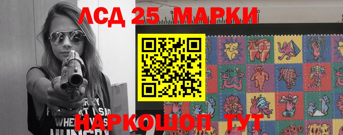 Великий Устюг  LSD-25 экстази ecstasy  Лсд 25 экстази ecstasy  Вход с VPN 