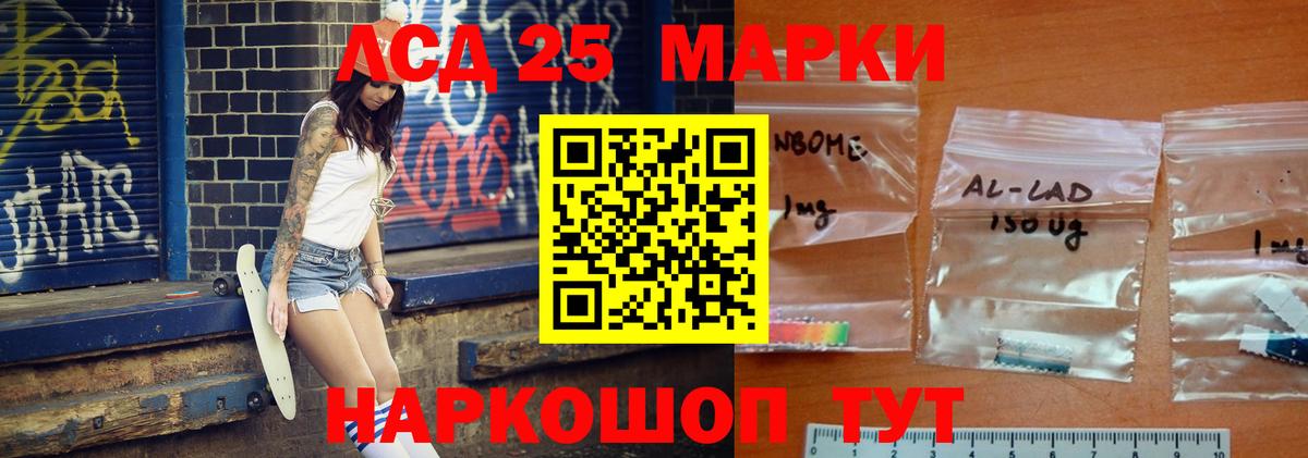 Лсд 25 экстази ecstasy Великий Устюг