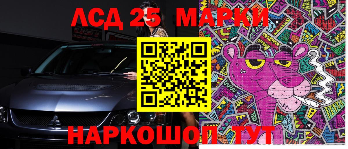 Марки NBOMe 1500мкг Великий Устюг