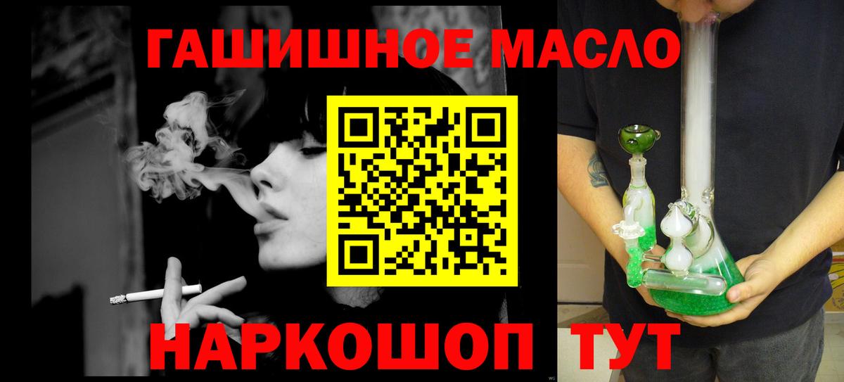 Дистиллят ТГК жижа Великий Устюг