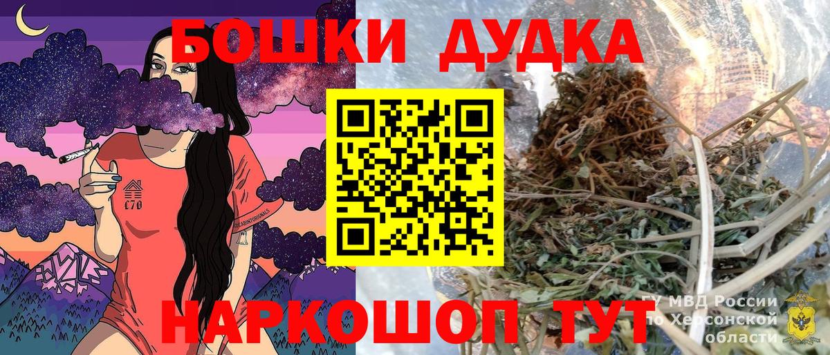 Шишки марихуана LSD WEED Великий Устюг