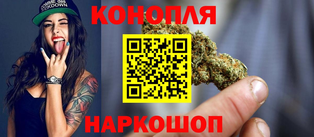 Великий Устюг  Бошки марихуана сатива  Каннабис AK-47  Вход с VPN  МАРИХУАНА SATIVA & INDICA 
